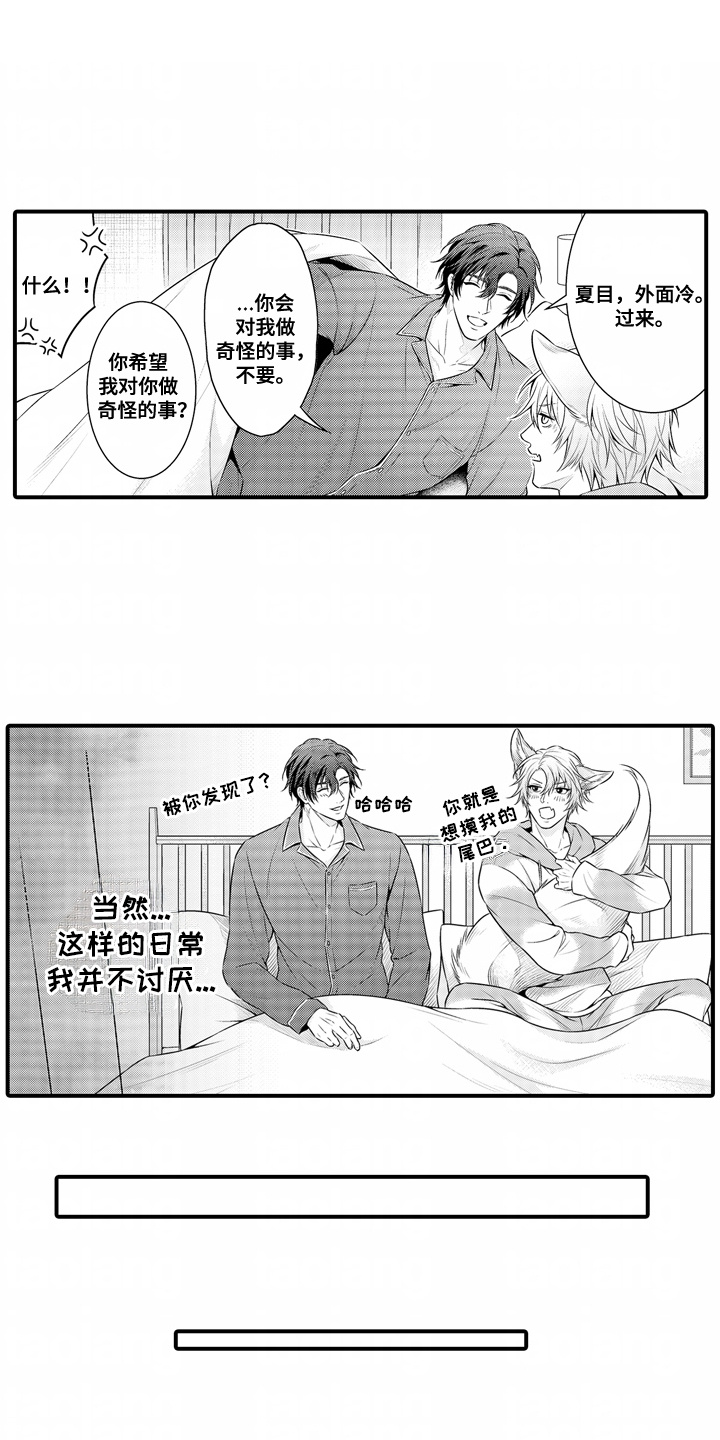 第14话：第14章：情绪失控预览分镜