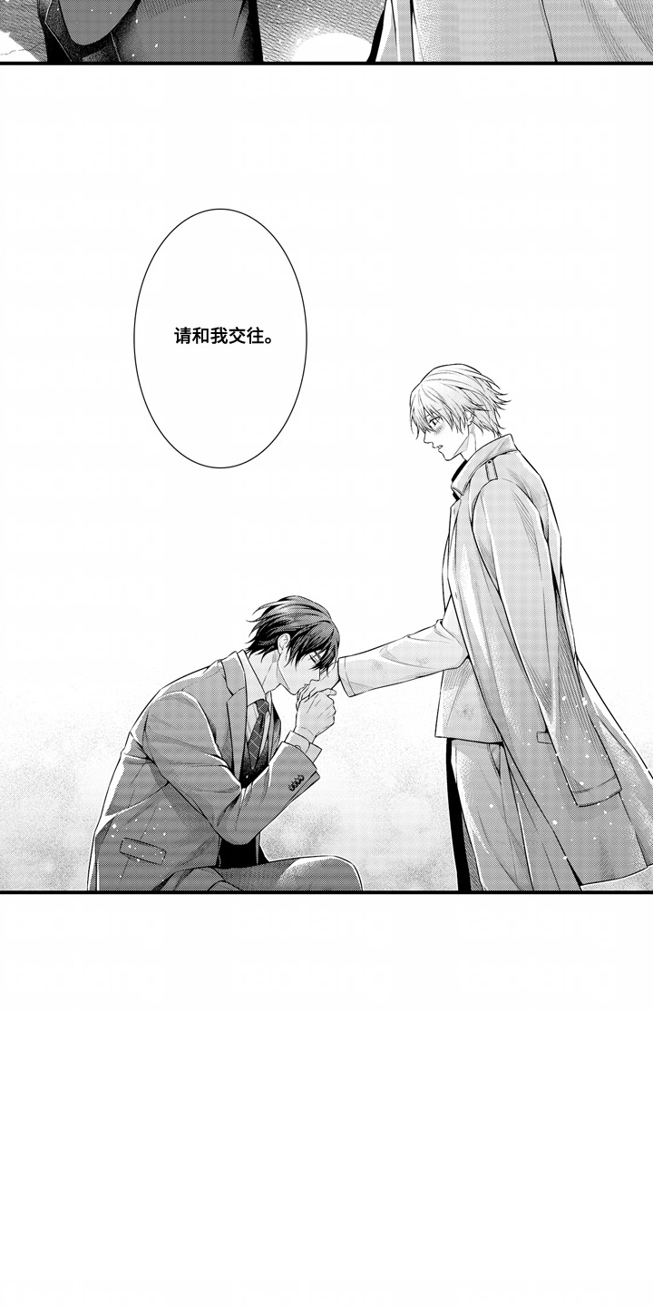 第17话：第17章： 表白预览分镜