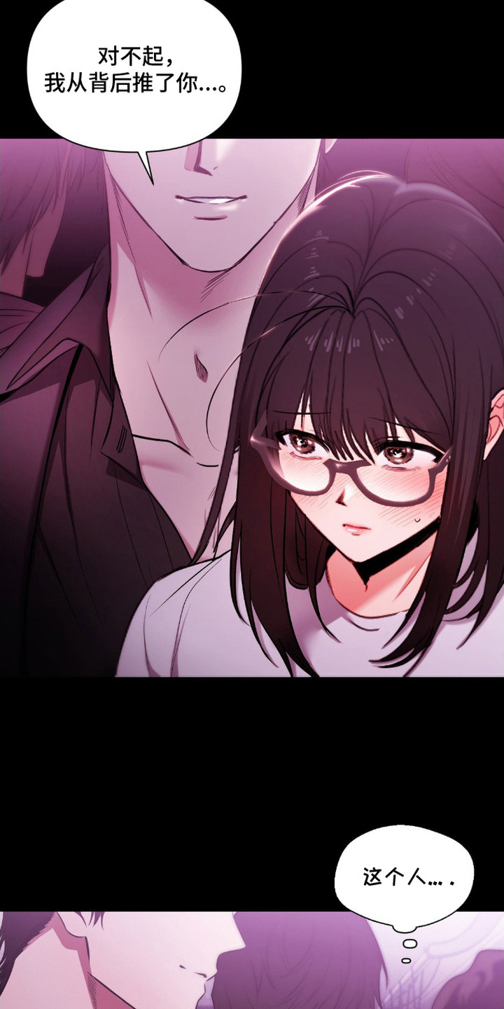 第4话：第4章：被发现预览分镜