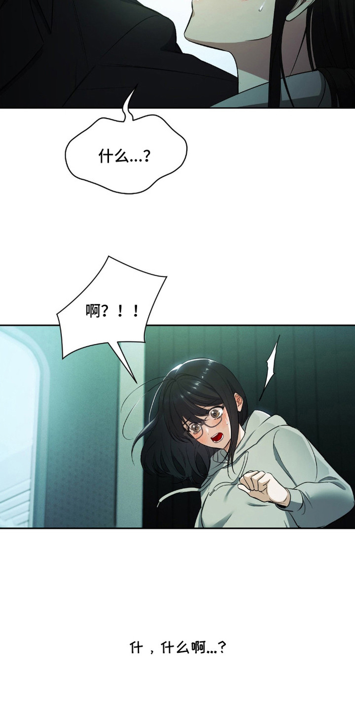第5话：第5章：名片预览分镜