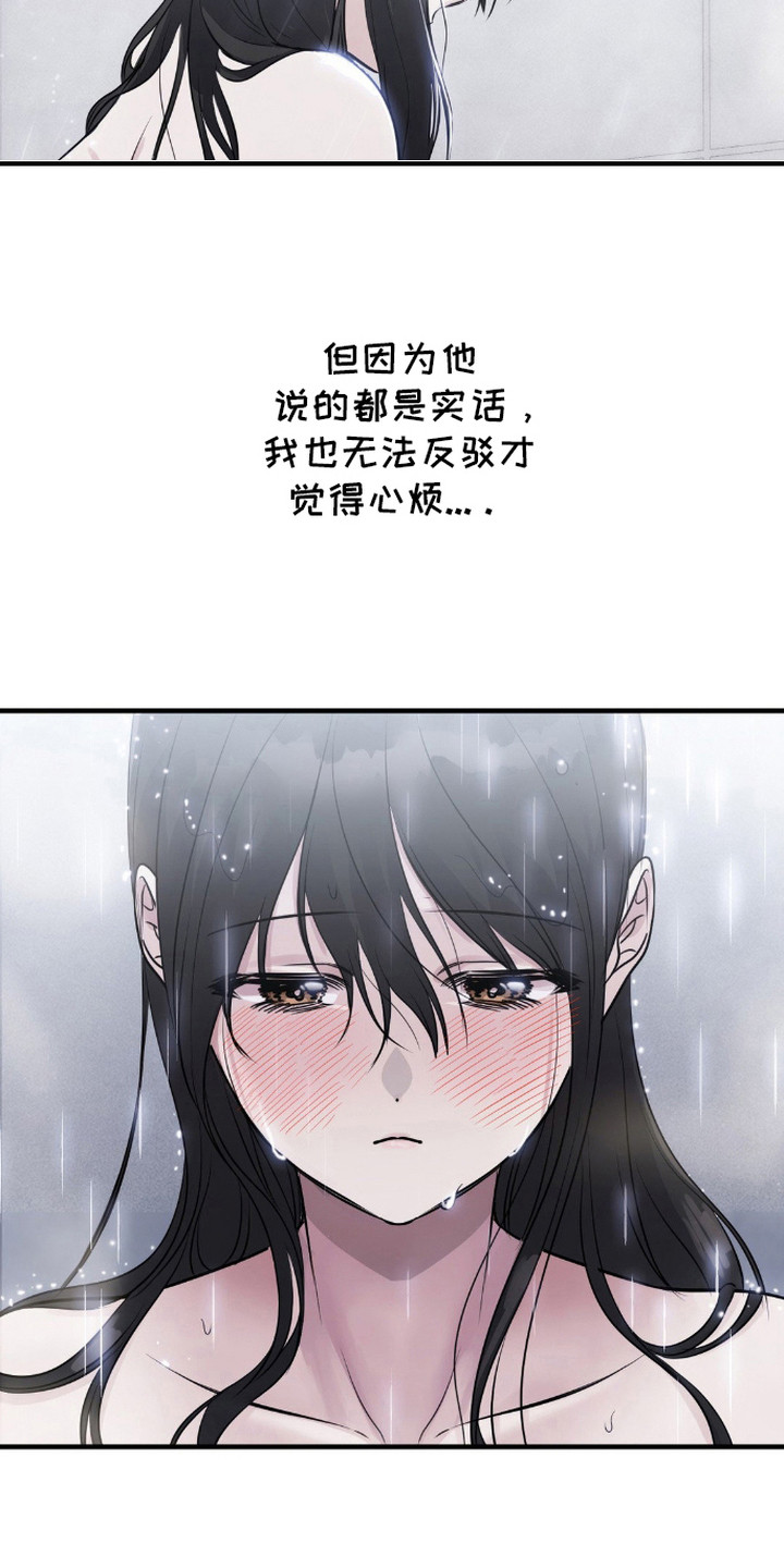 第7话：第7章：考验预览分镜