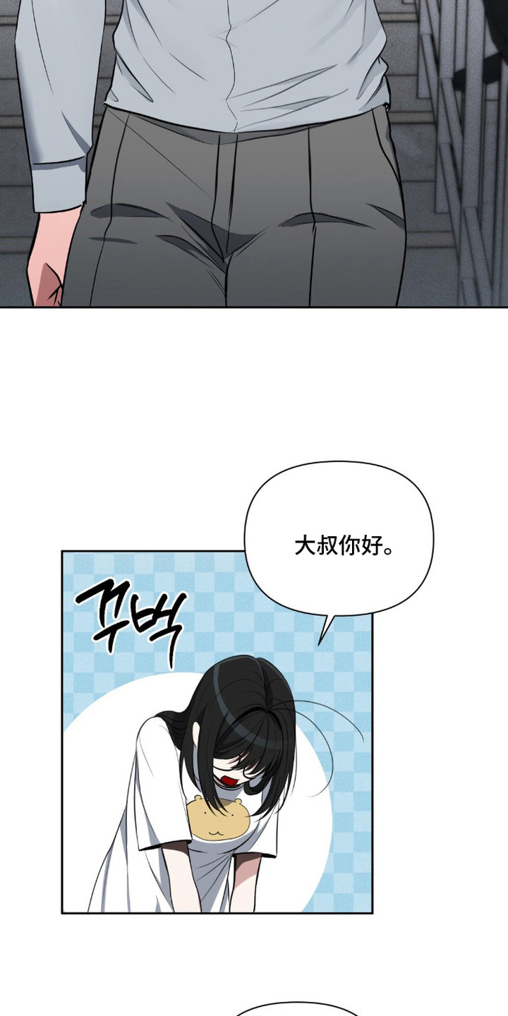 第10话：第10章：房东大叔预览分镜