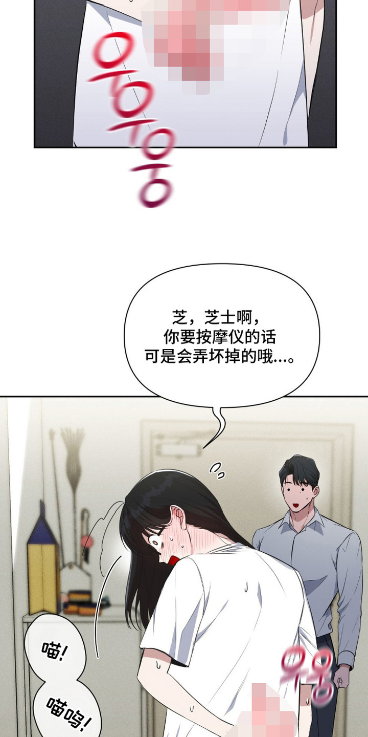 第11话：第11章：换装预览分镜