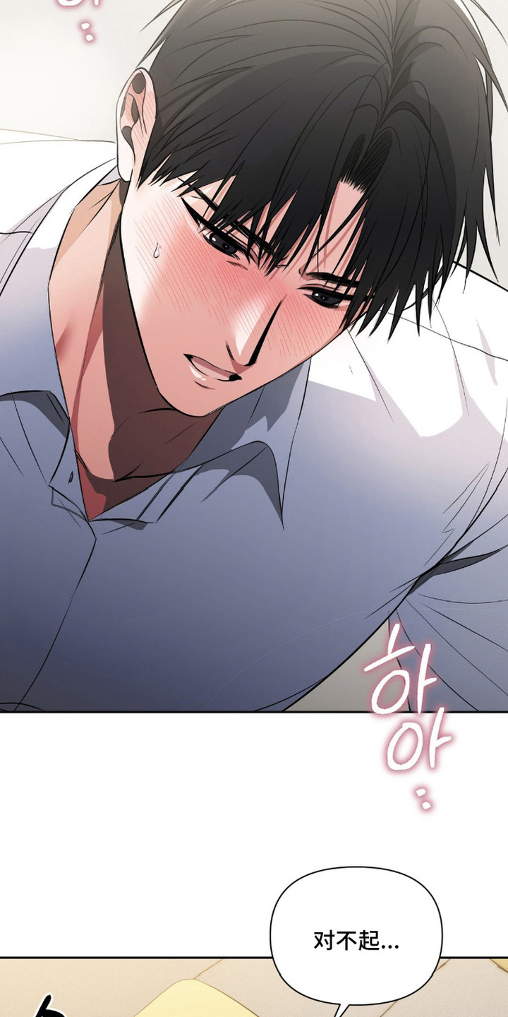 第14话：第14章：被迷上预览分镜