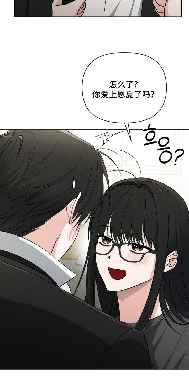 第15话：第15章：爱心便当预览分镜