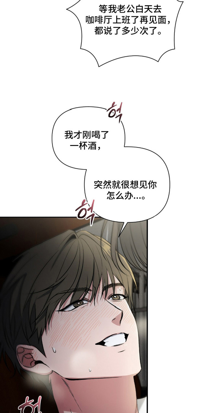 第16话：第16章：失魂落魄预览分镜
