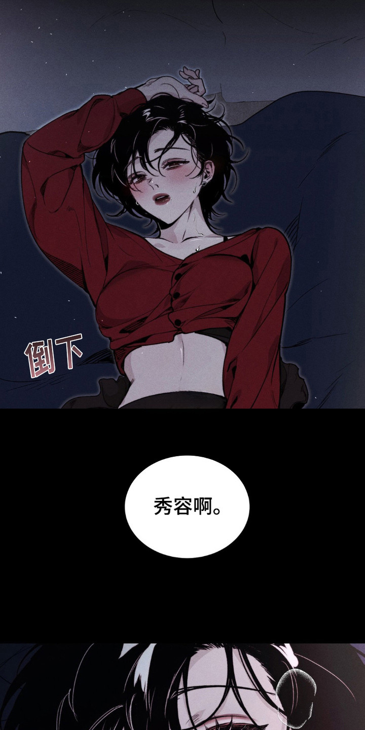 第1话：第1章： 聚会预览分镜