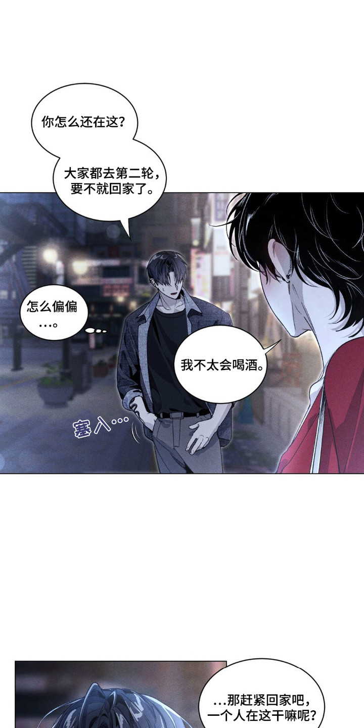第4话：第4章：没有头绪预览分镜