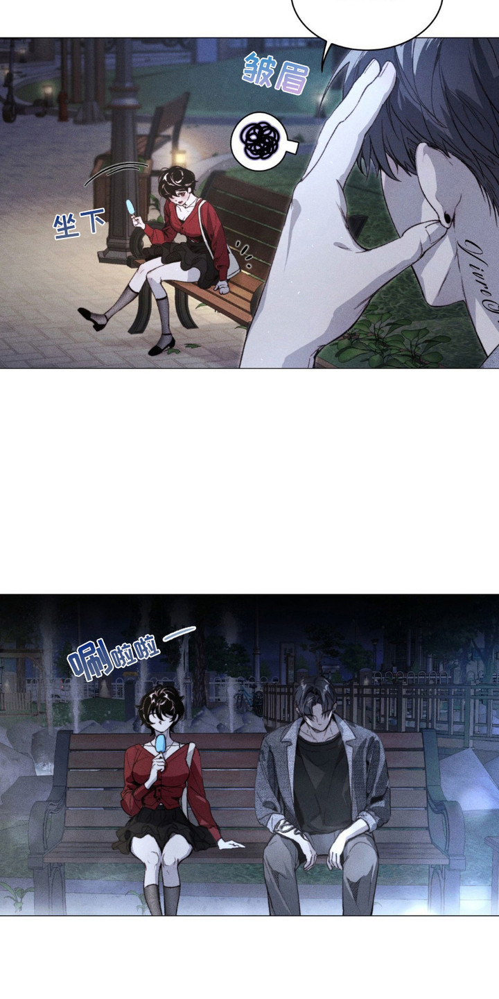 第5话：第5章：涨红了脸预览分镜