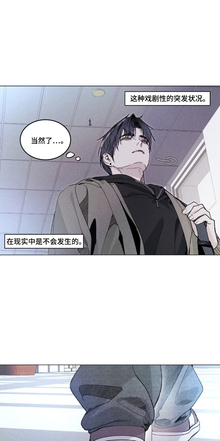 第7话：第7章：紧张与茫然预览分镜