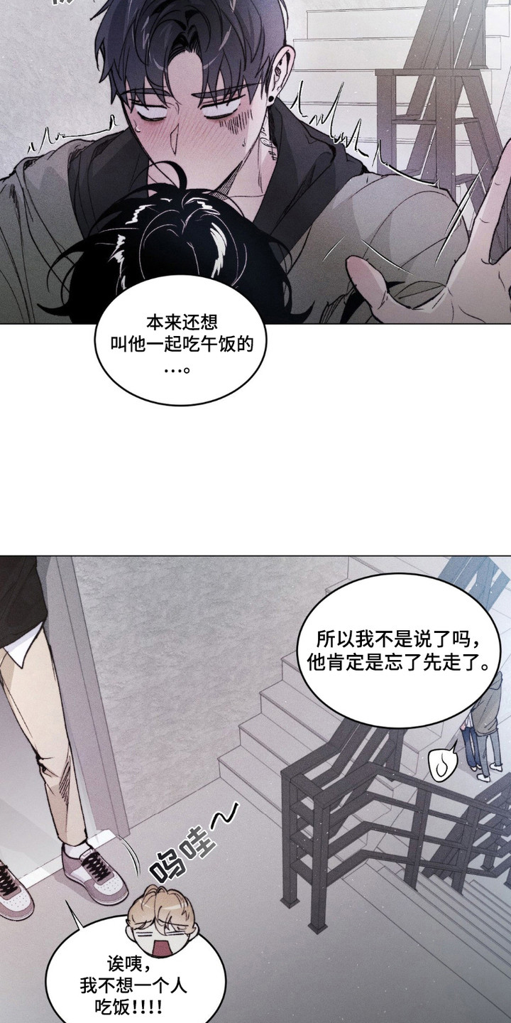 第9话：第9章：内心混乱预览分镜