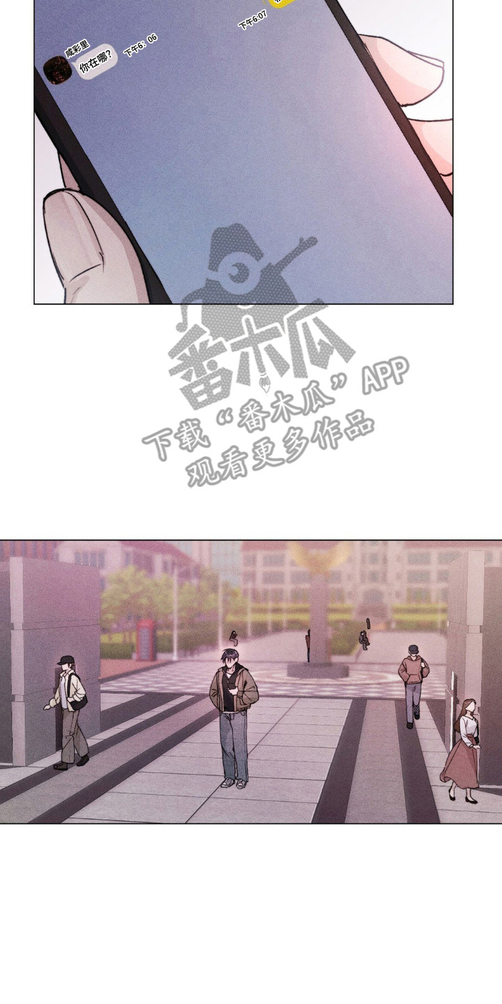 第10章:奢望