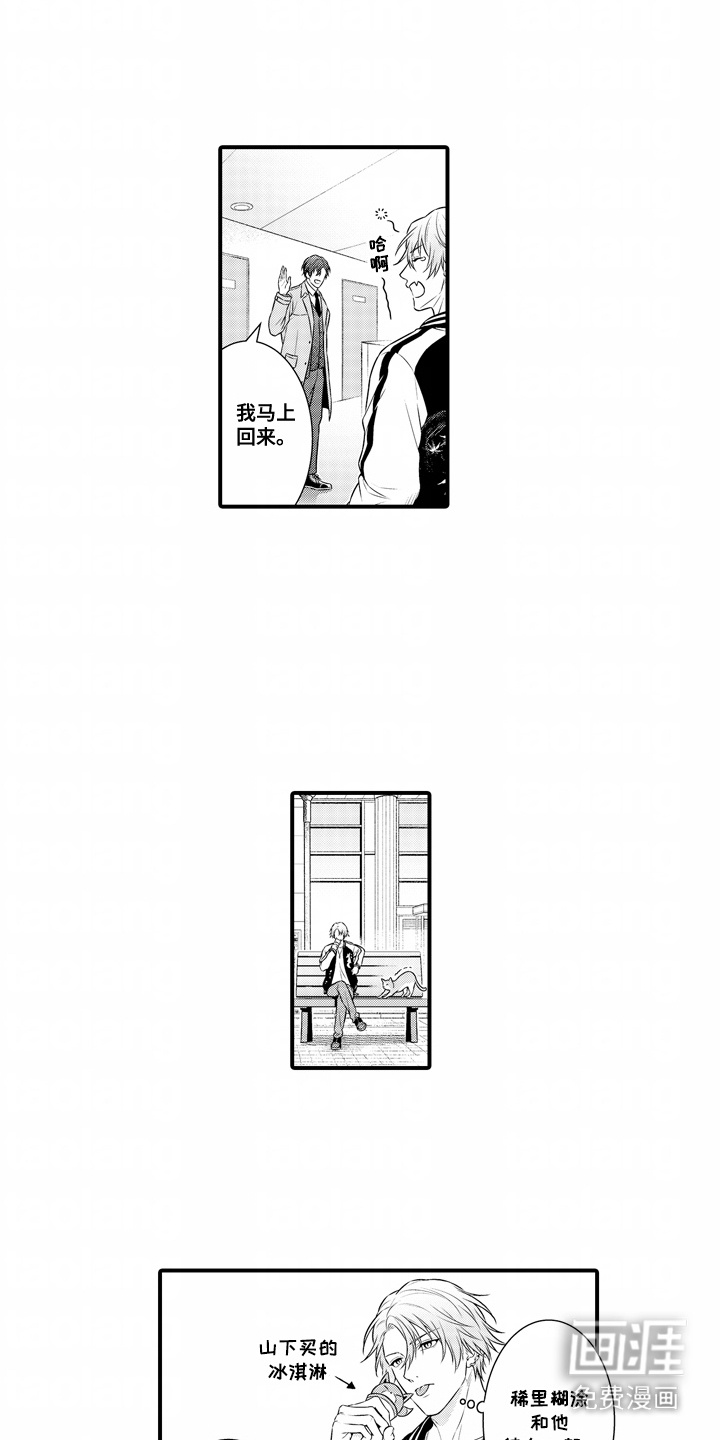 第6话：第6章：个人信息预览分镜