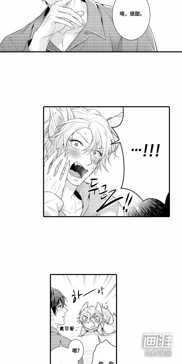第11话：第11章：情绪失控预览分镜