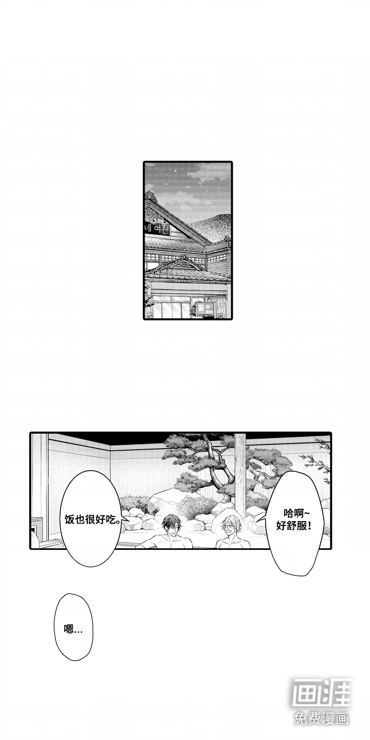 第16话：第16章：幸福的微笑（完结）预览分镜
