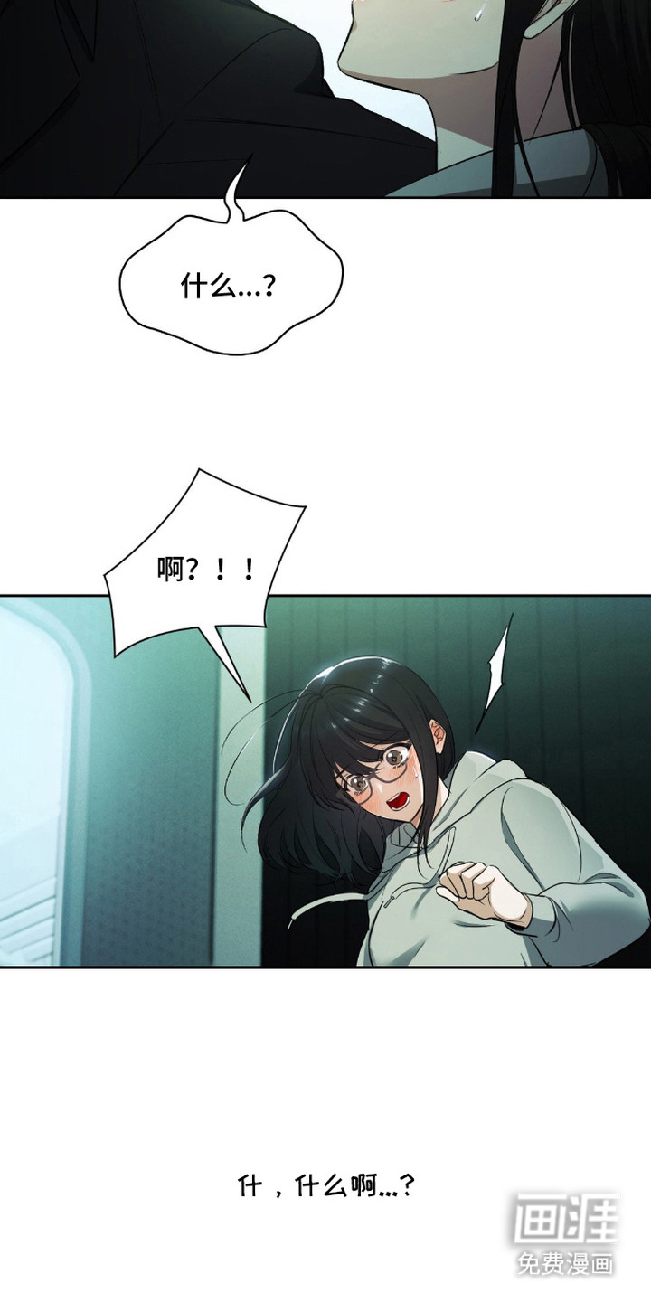 第5话：第5章：名片预览分镜