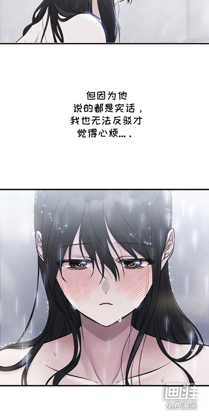 第7话：第7章：考验预览分镜