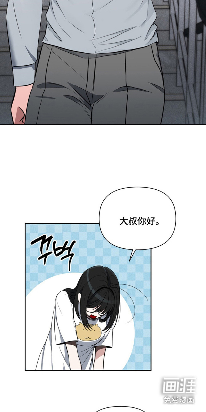 第10话：第10章：房东大叔预览分镜