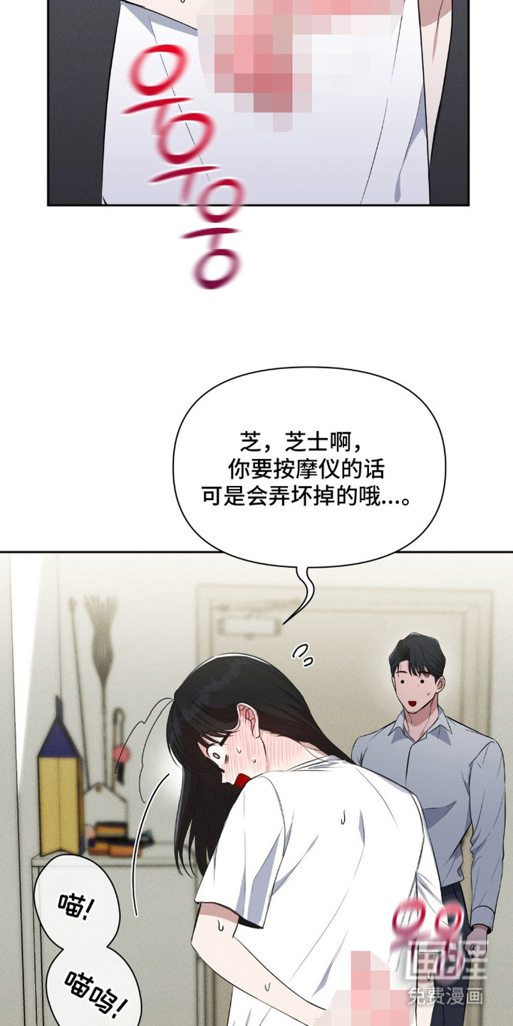 第11话：第11章：换装预览分镜