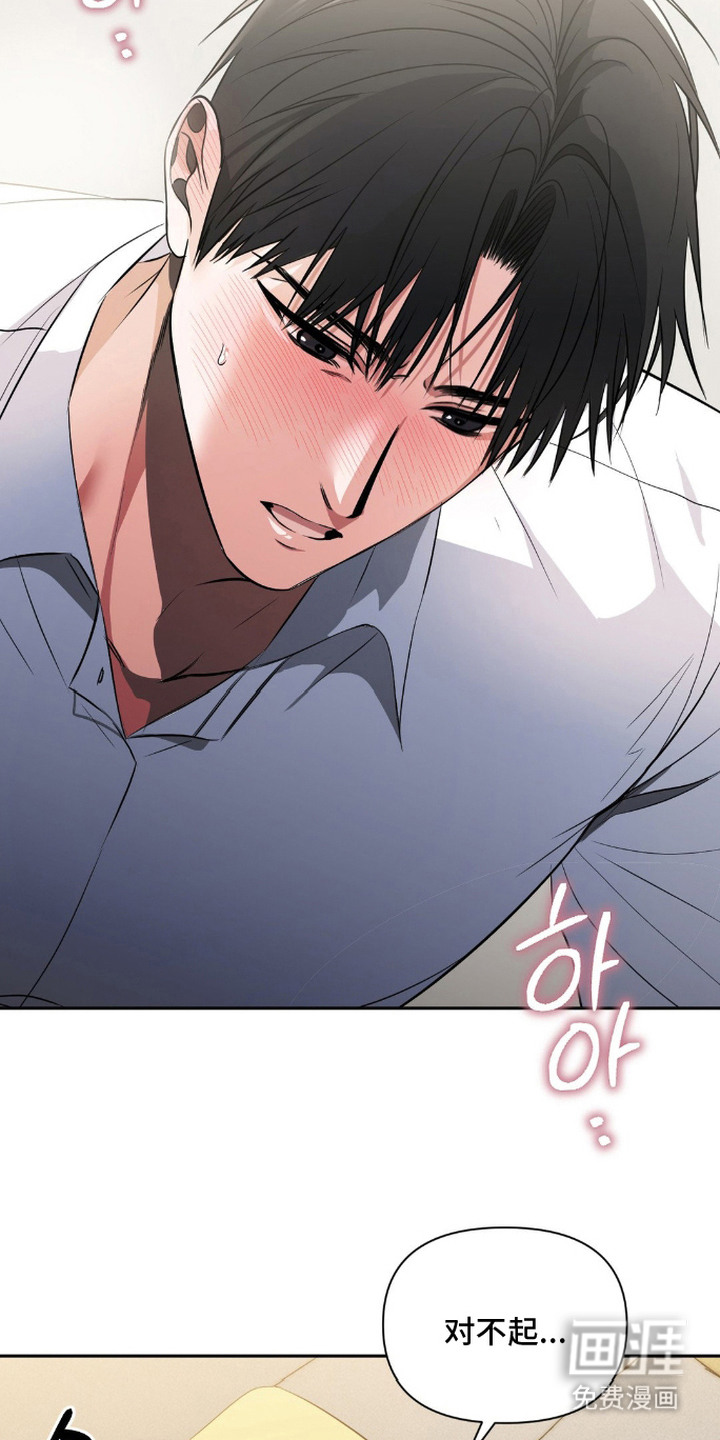 第14话：第14章：被迷上预览分镜