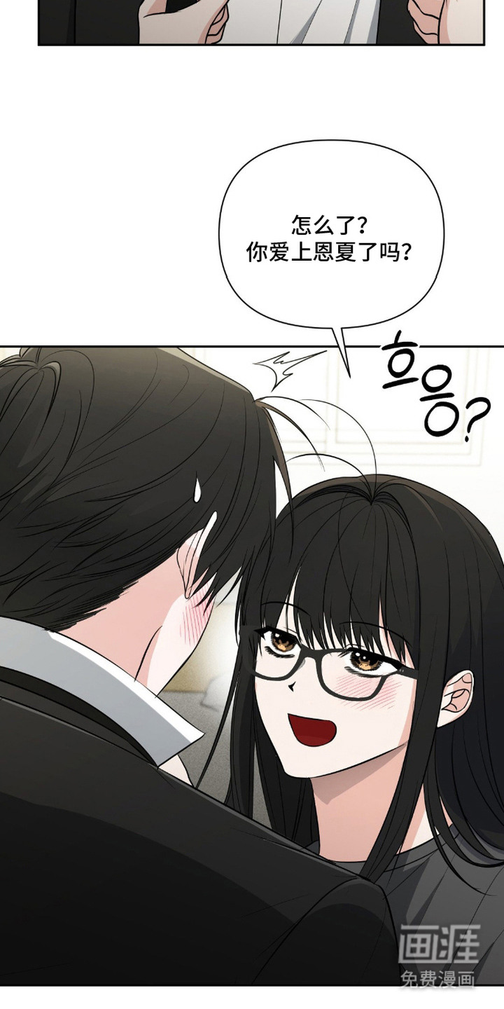 第15话：第15章：爱心便当预览分镜
