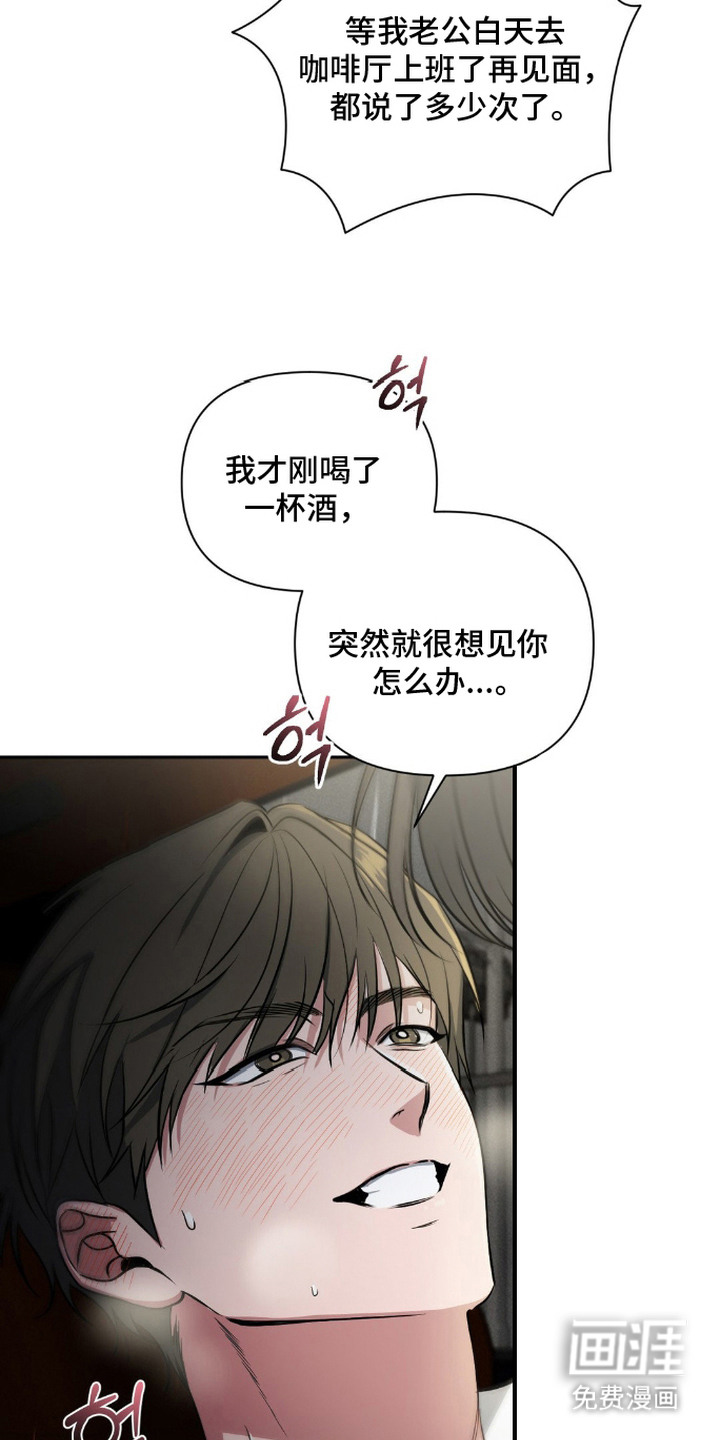 第16话：第16章：失魂落魄预览分镜