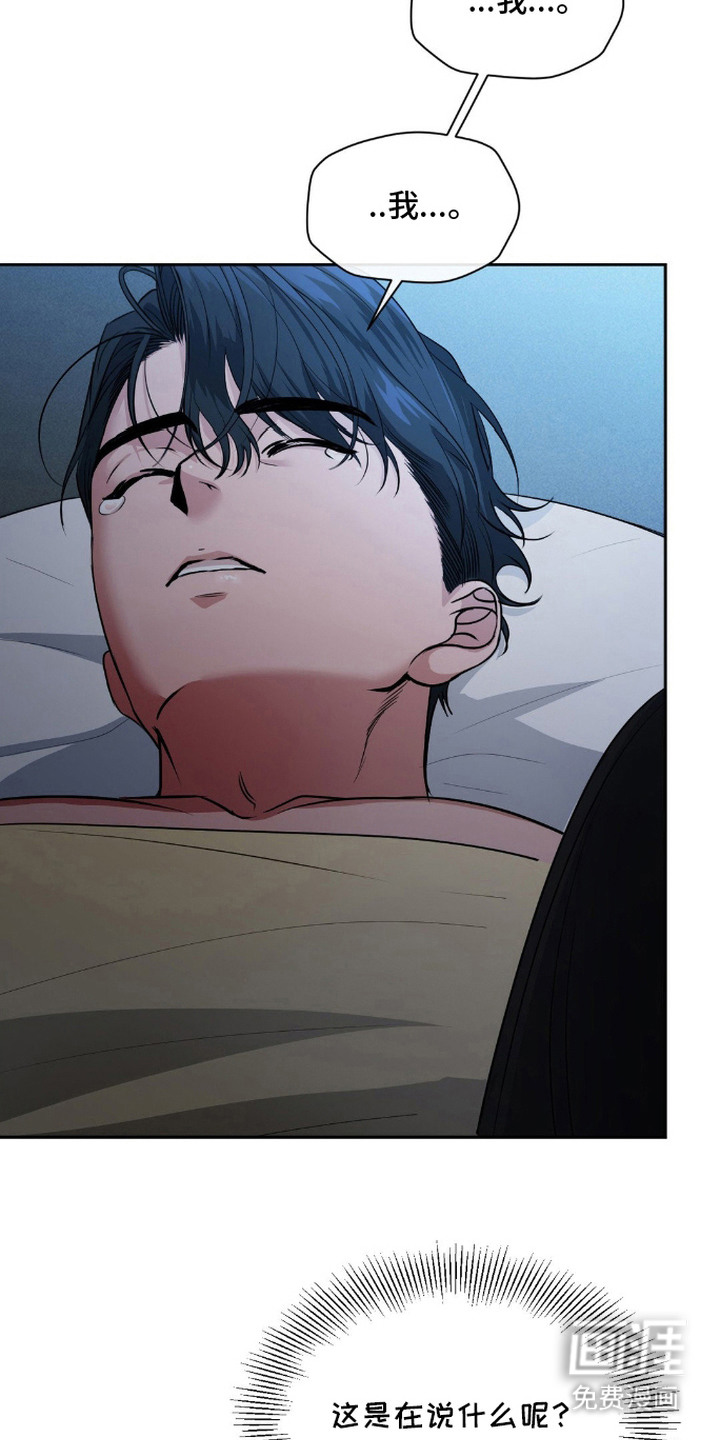 第18话：第18章：真实的情感预览分镜