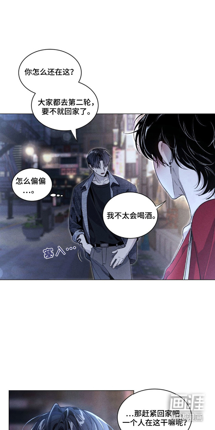 第4话：第4章：没有头绪预览分镜