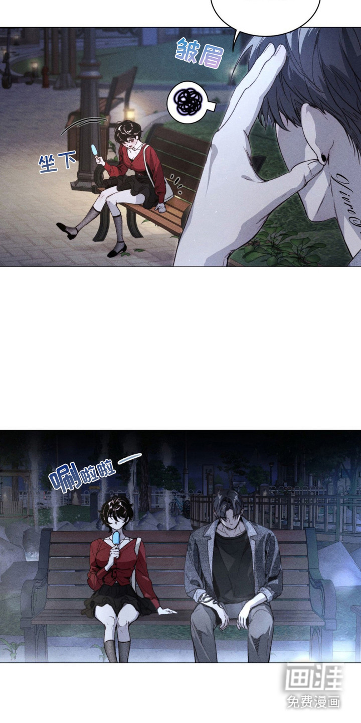 第5话：第5章：涨红了脸预览分镜