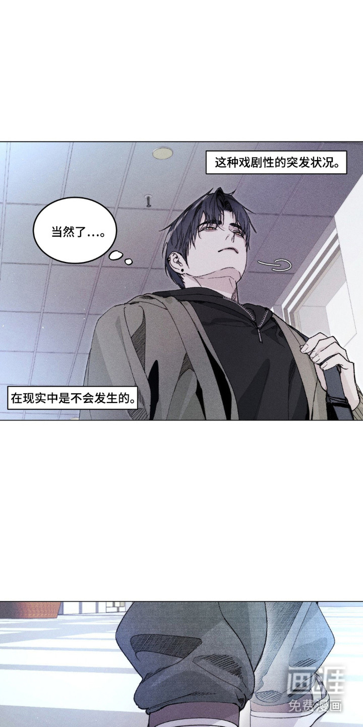 第7话：第7章：紧张与茫然预览分镜