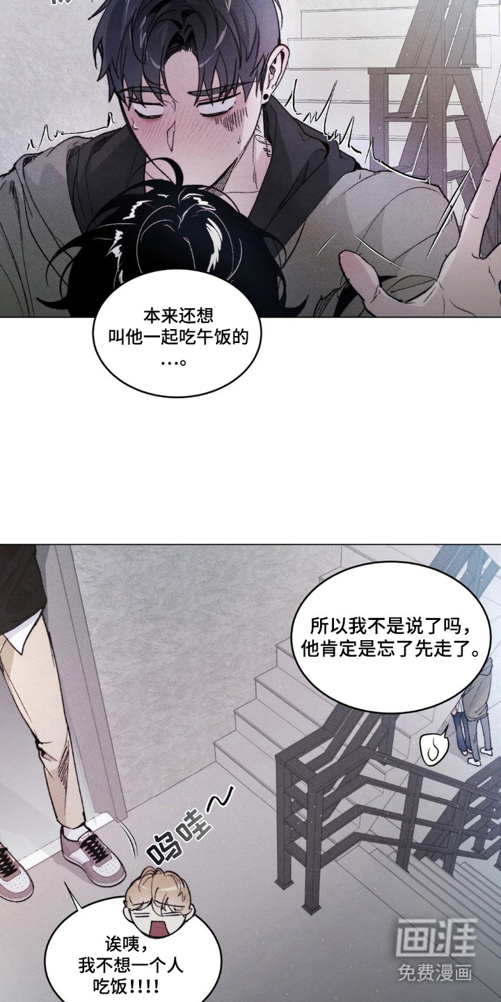 第9话：第9章：内心混乱预览分镜
