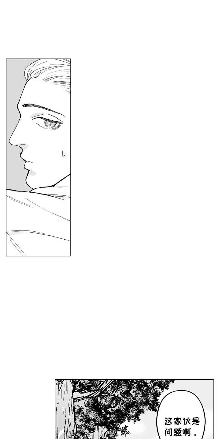 第5话：第5章：精神多了预览分镜