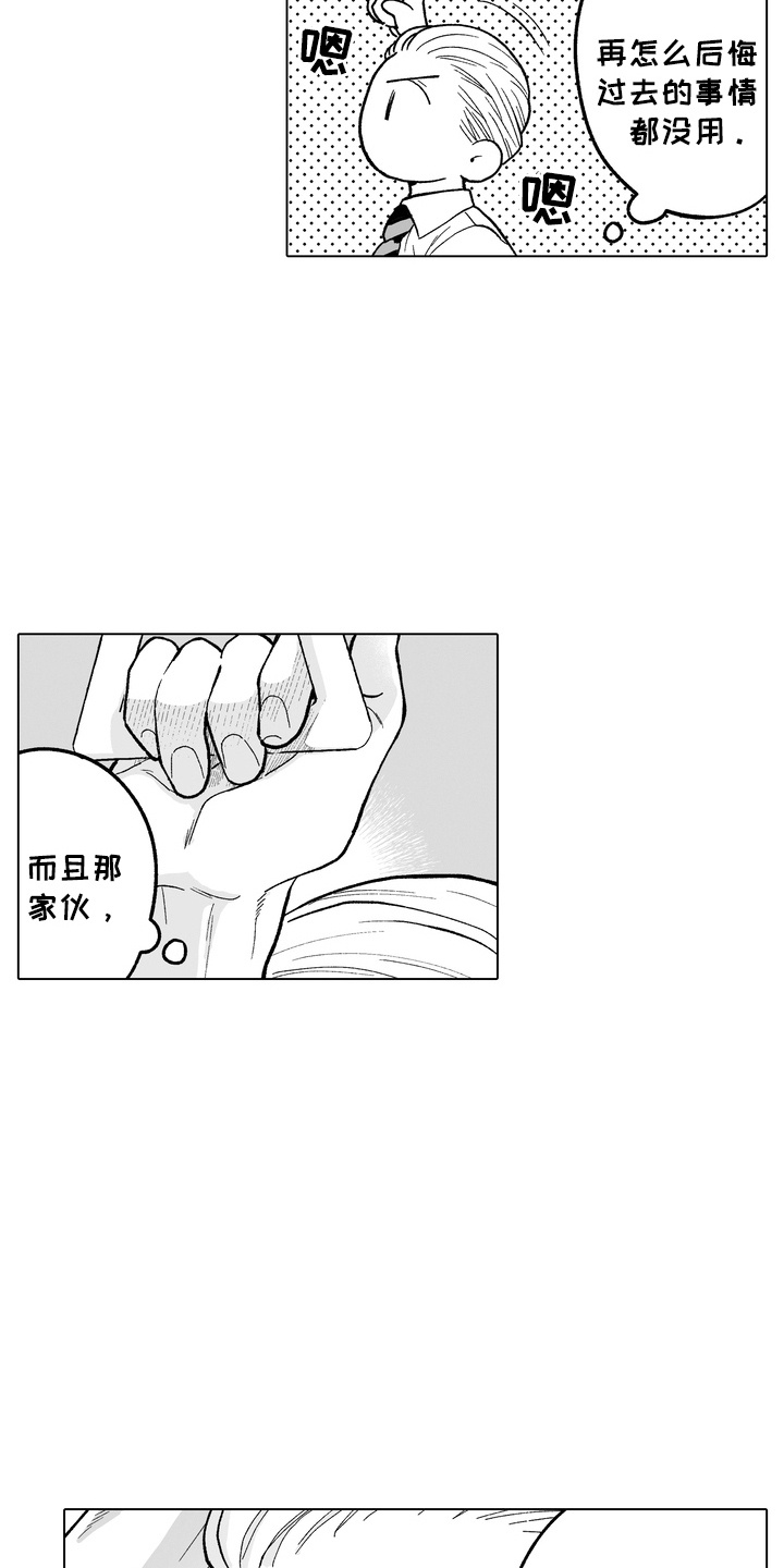 第6话：第6章：再次遇见预览分镜