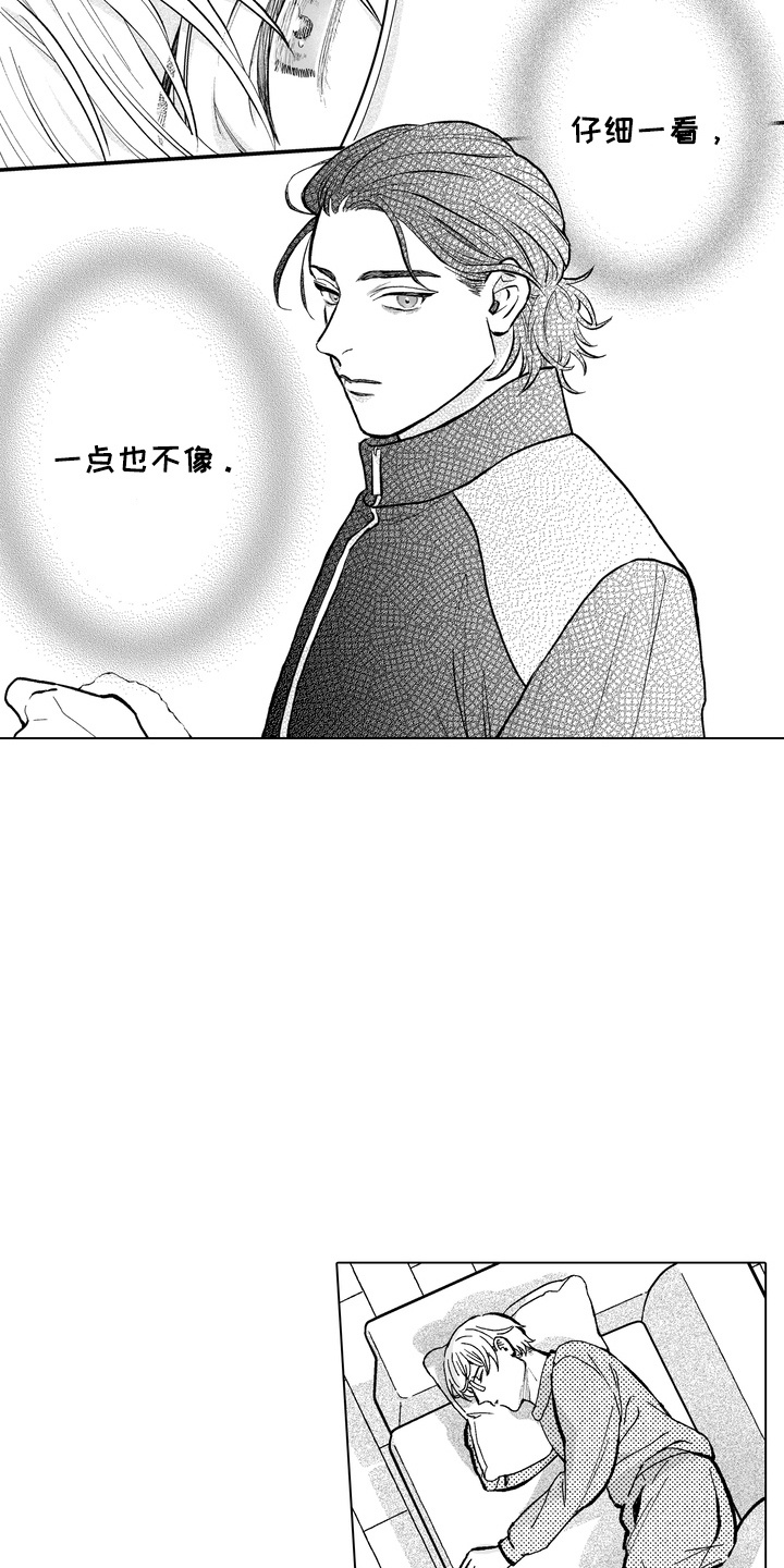 第10话：第10章：伤痕由来预览分镜