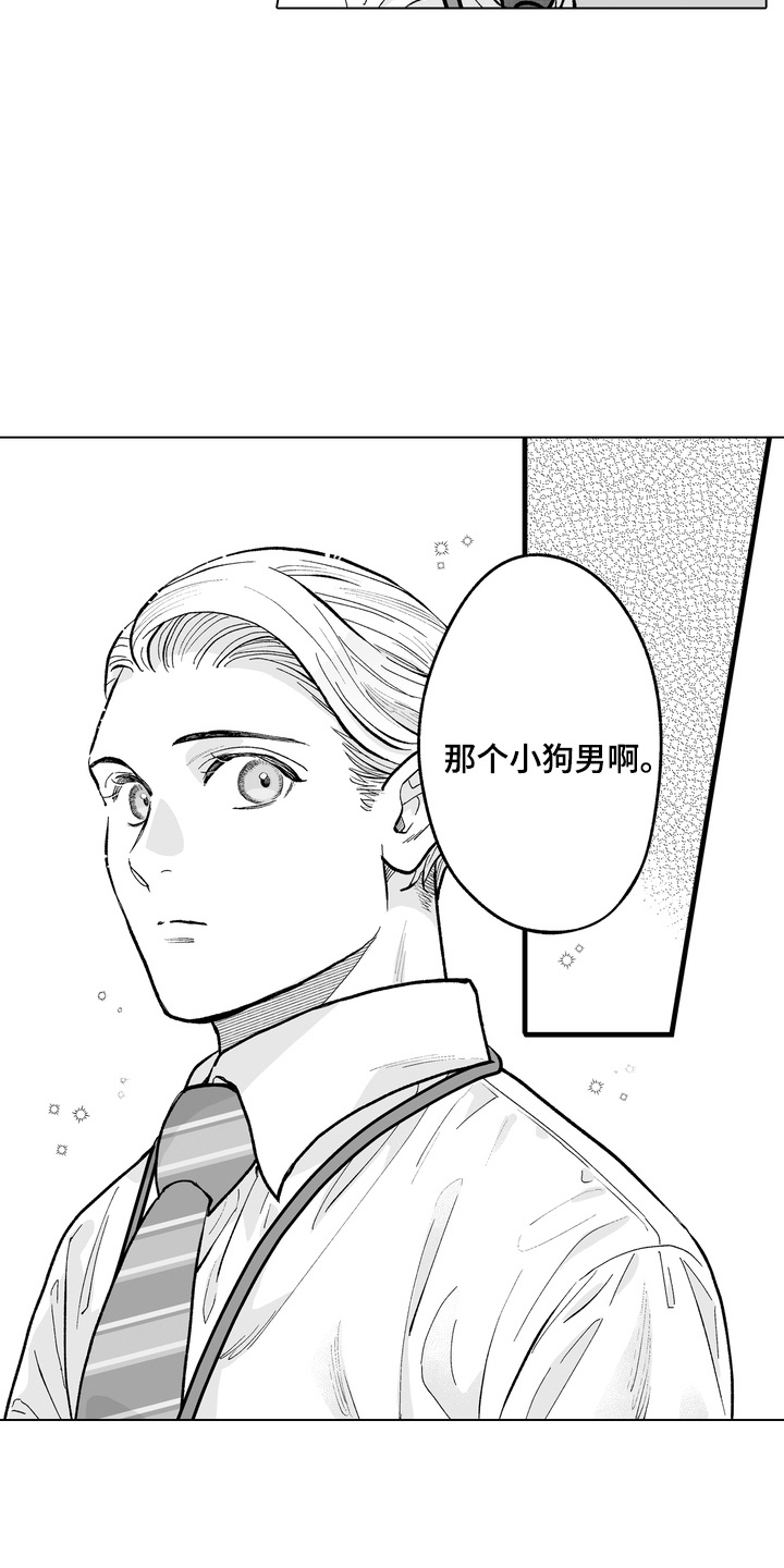 第13话：第13章：醉醺醺预览分镜