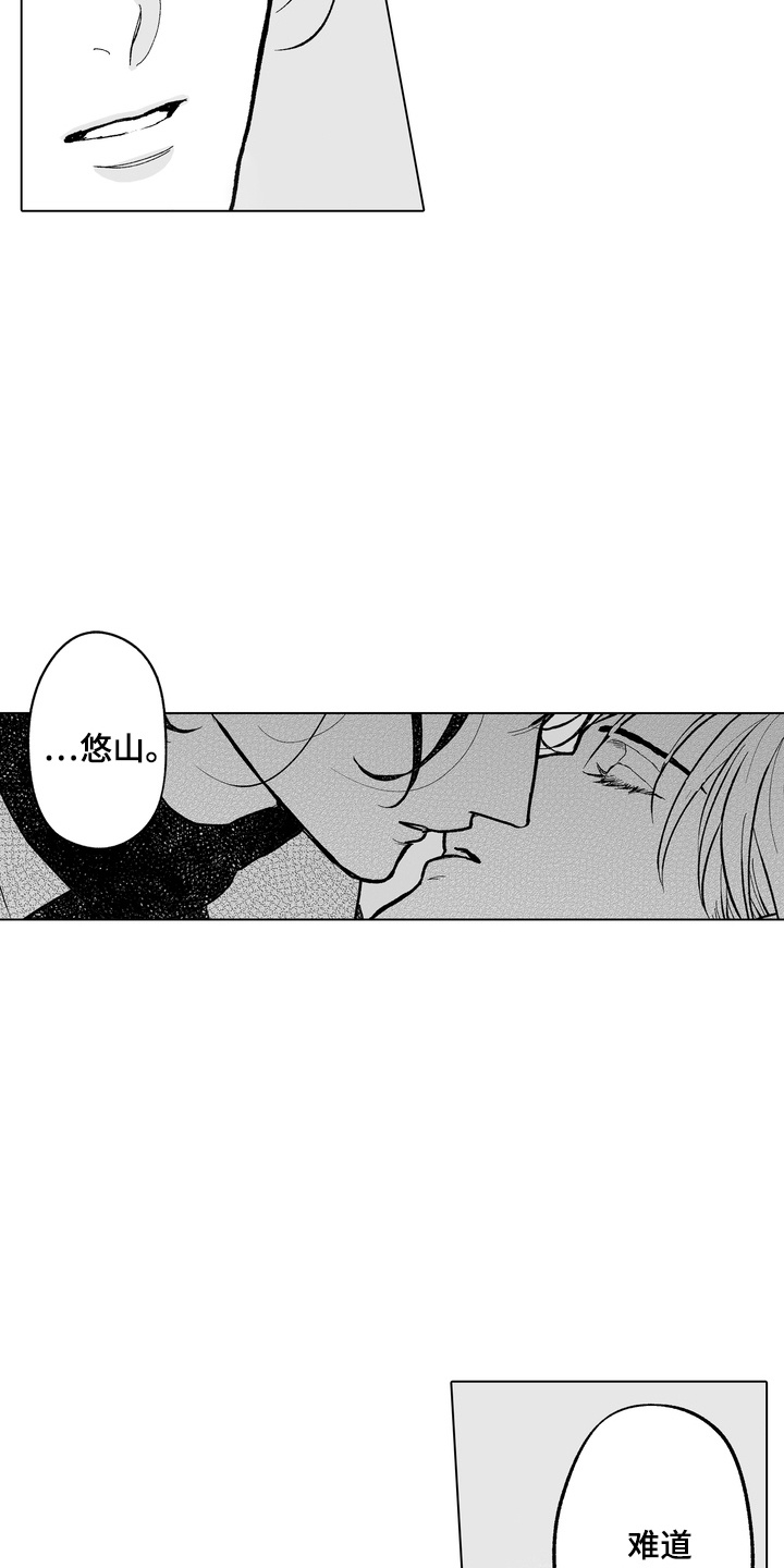 第16话：第16章：很难忍预览分镜