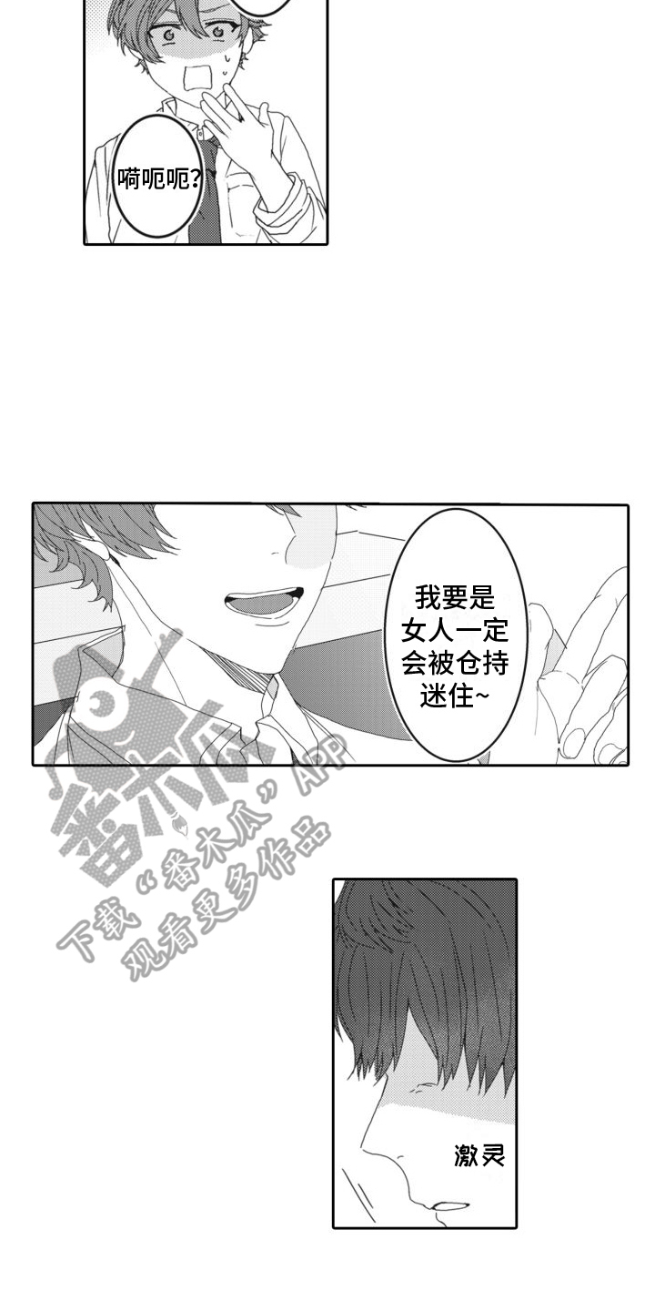第10话：承认预览分镜