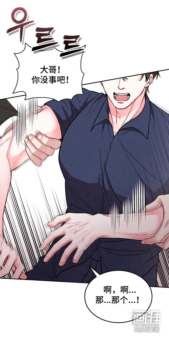 第6话：第6章：失误预览分镜