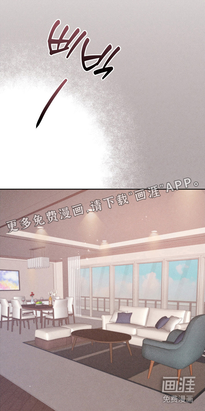 第11话：第11章：保洁员预览分镜