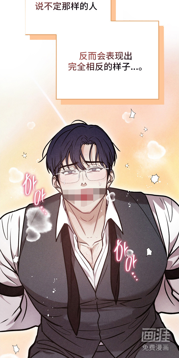 第15话：第15章：胡思乱想预览分镜