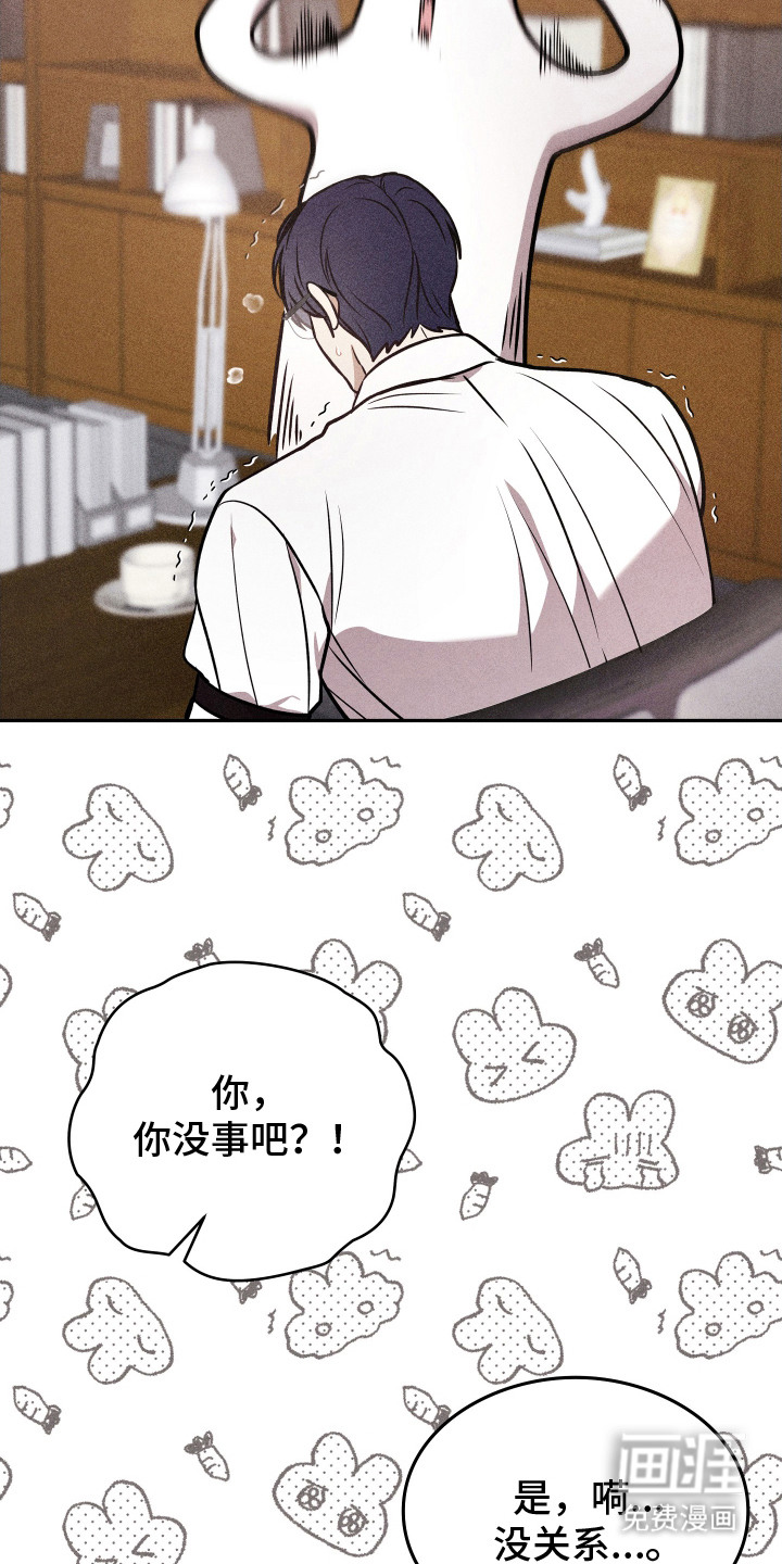 第16话：第16章：奖赏预览分镜