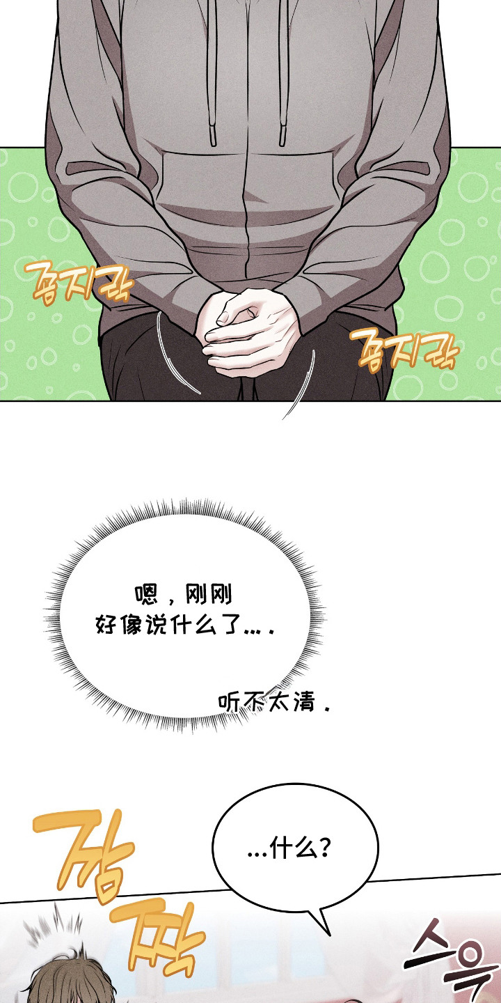 第2话：第2章：指名预览分镜