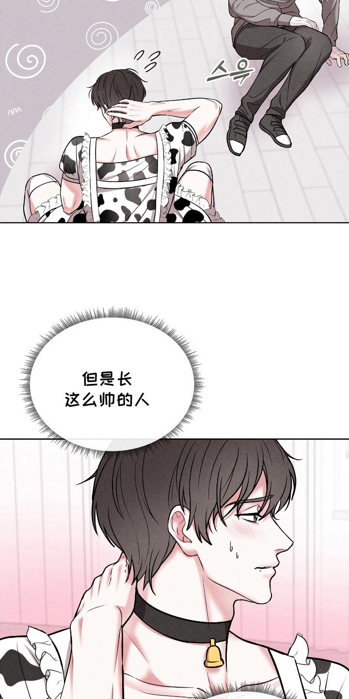 第3话：第3章：画个心预览分镜