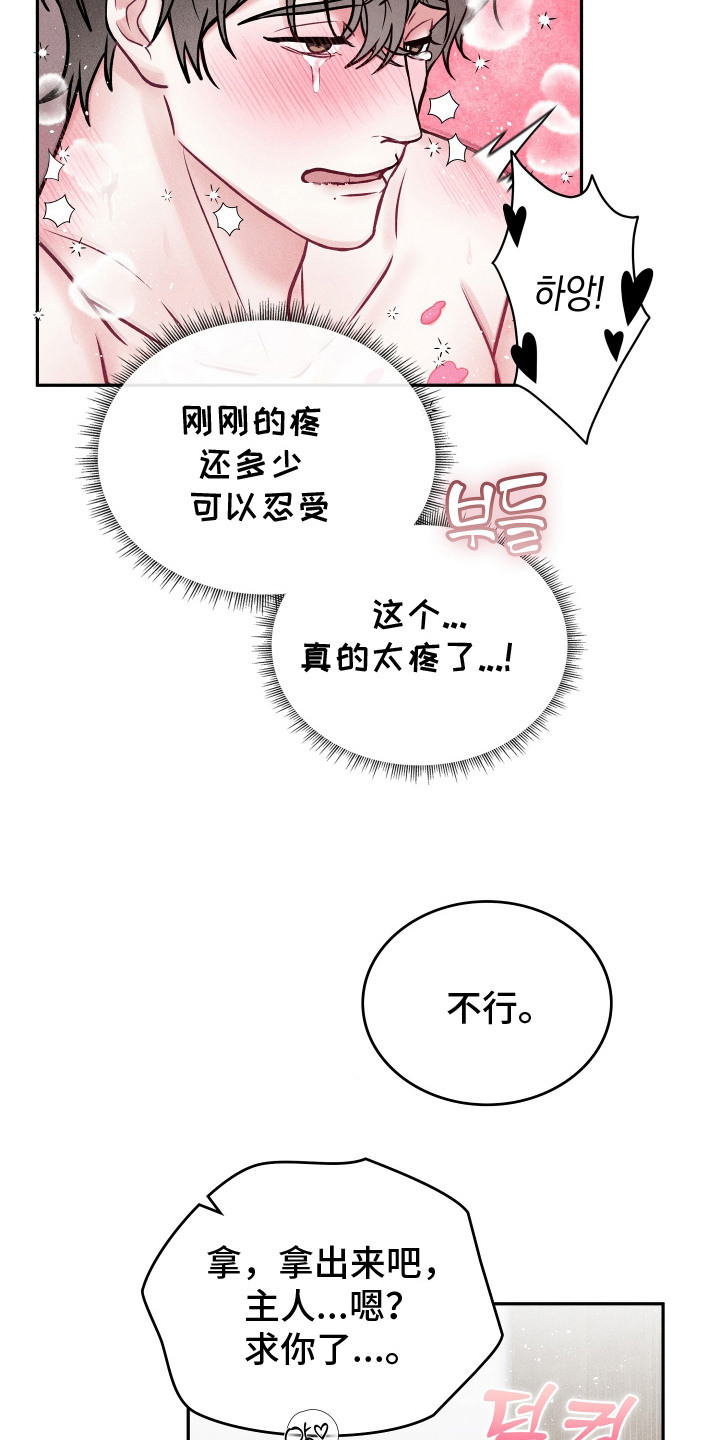 第6话：第6章：好评预览分镜