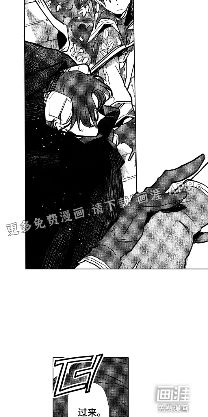 第11话：第11章：嫉妒预览分镜