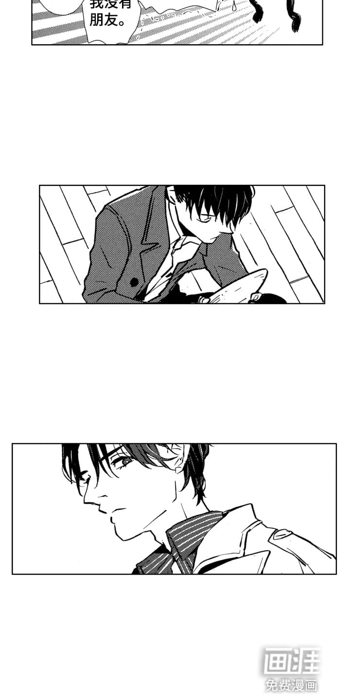 第17话：第17章：危机卡牌预览分镜