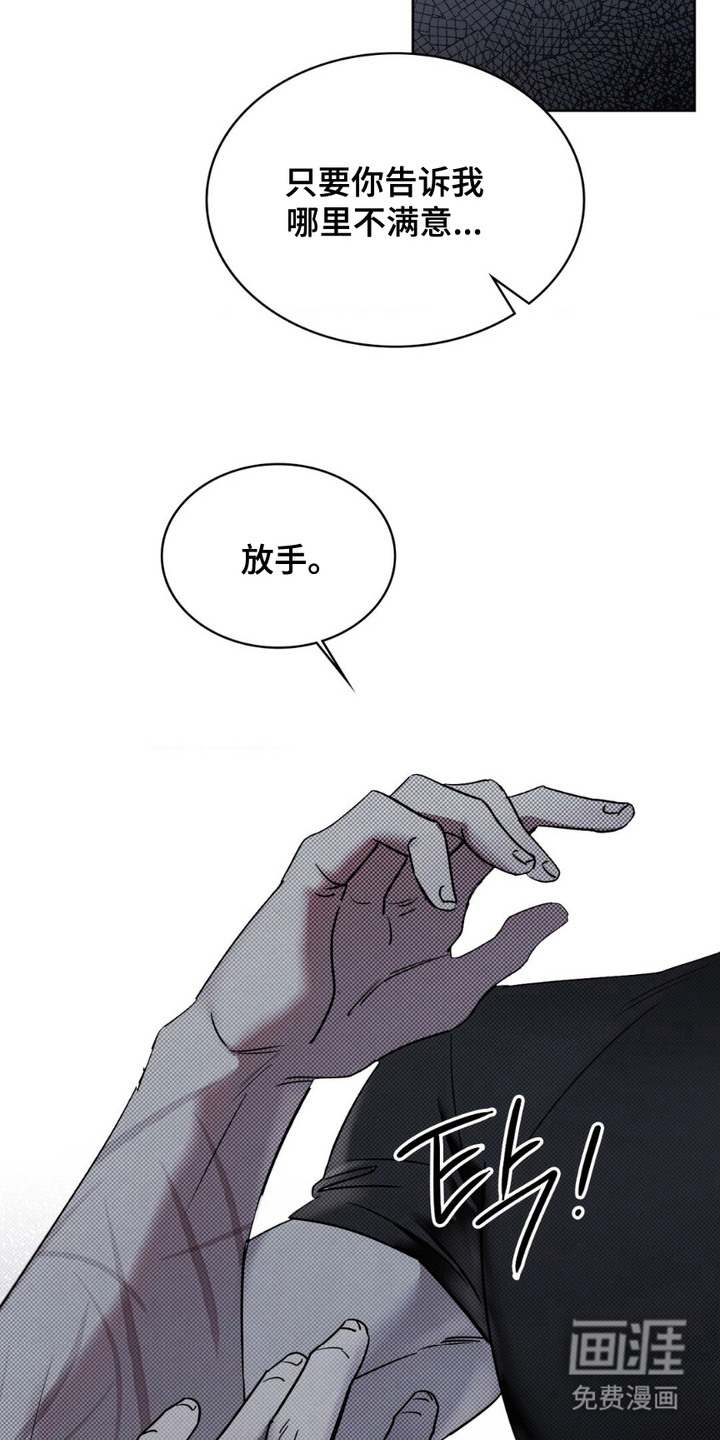 第5话：第5章：预约预览分镜