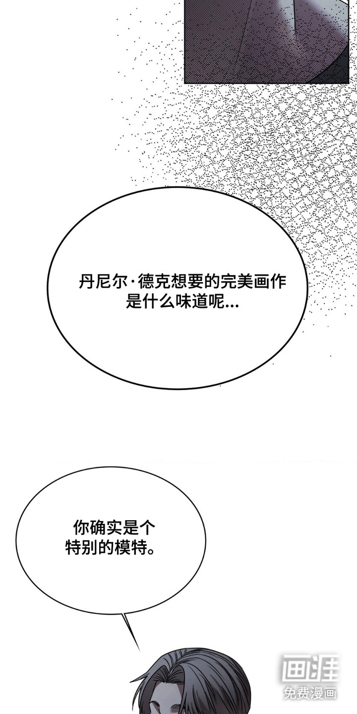 第9话：第9章：为了艺术预览分镜