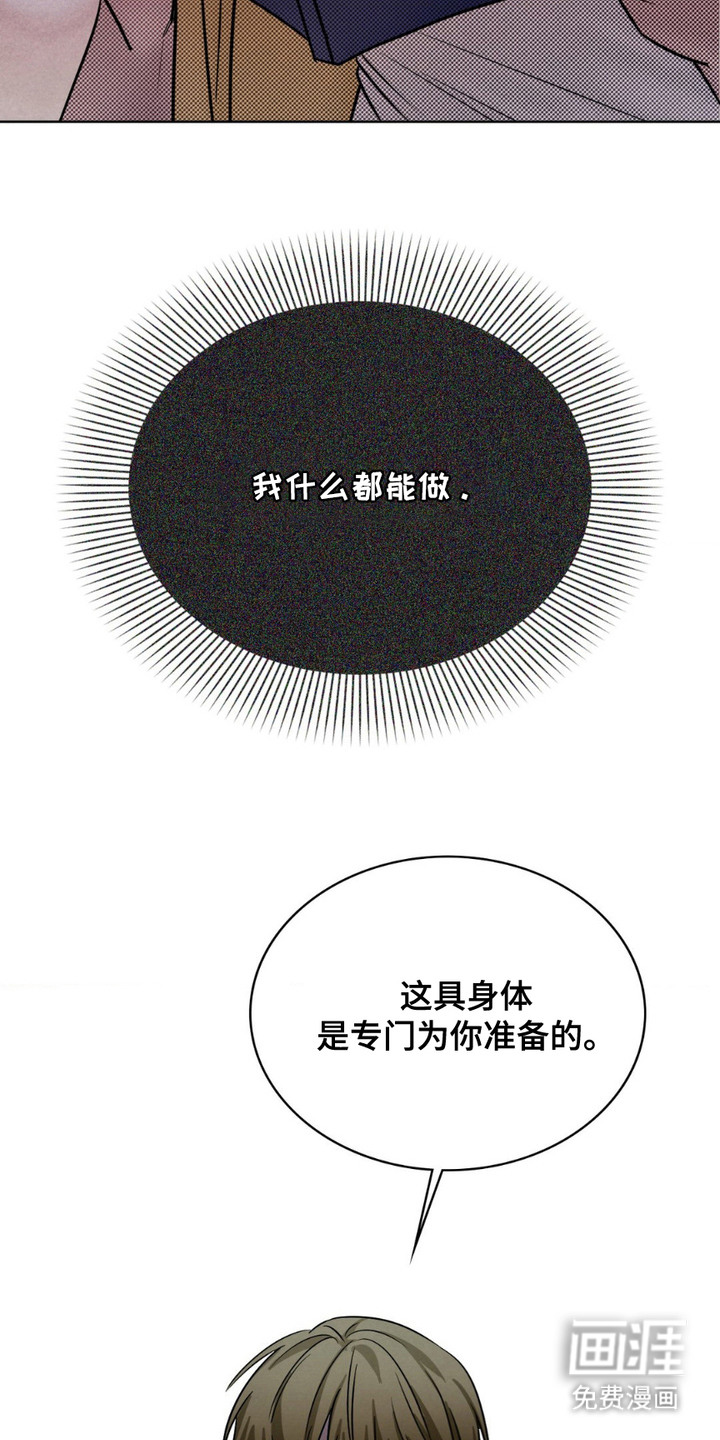 第10话：第10章：没忍住预览分镜
