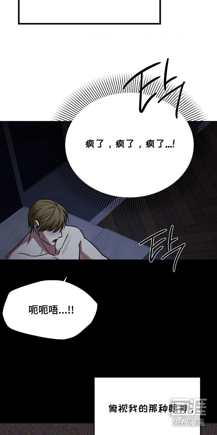 第12话：第12章：气味预览分镜